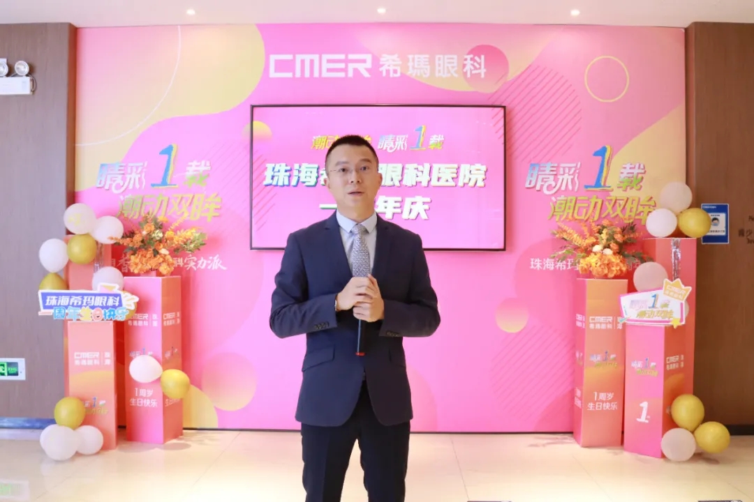 珠海?，斄猪槼毖劭漆t院,珠海眼科