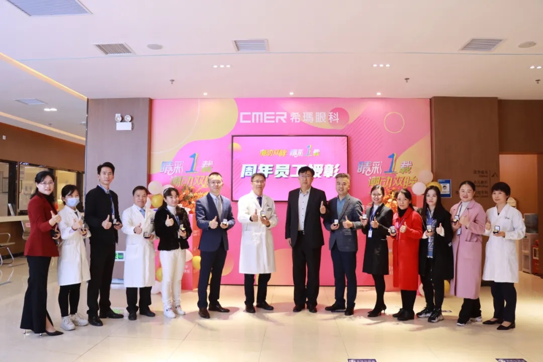 珠海希瑪林順潮眼科醫院,珠海眼科