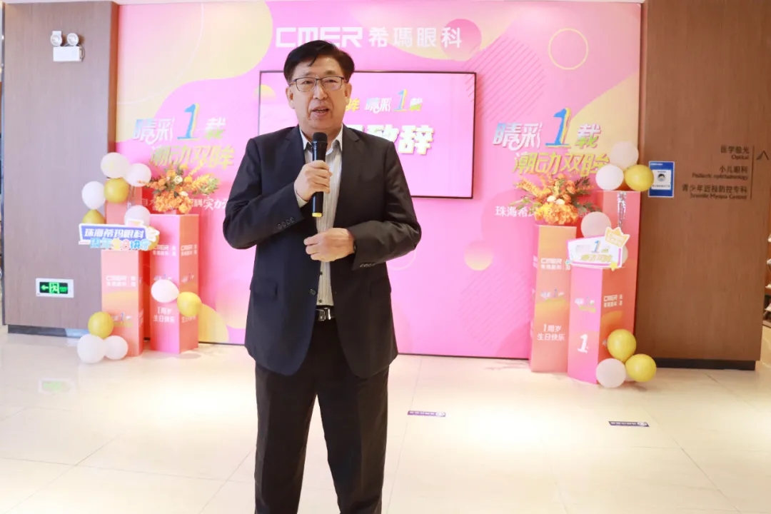 珠海希瑪林順潮眼科醫院,珠海眼科