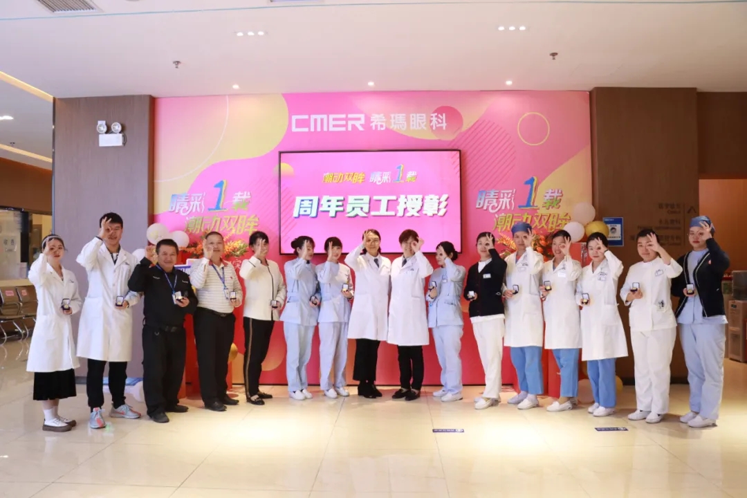 珠海希瑪林順潮眼科醫院,珠海眼科