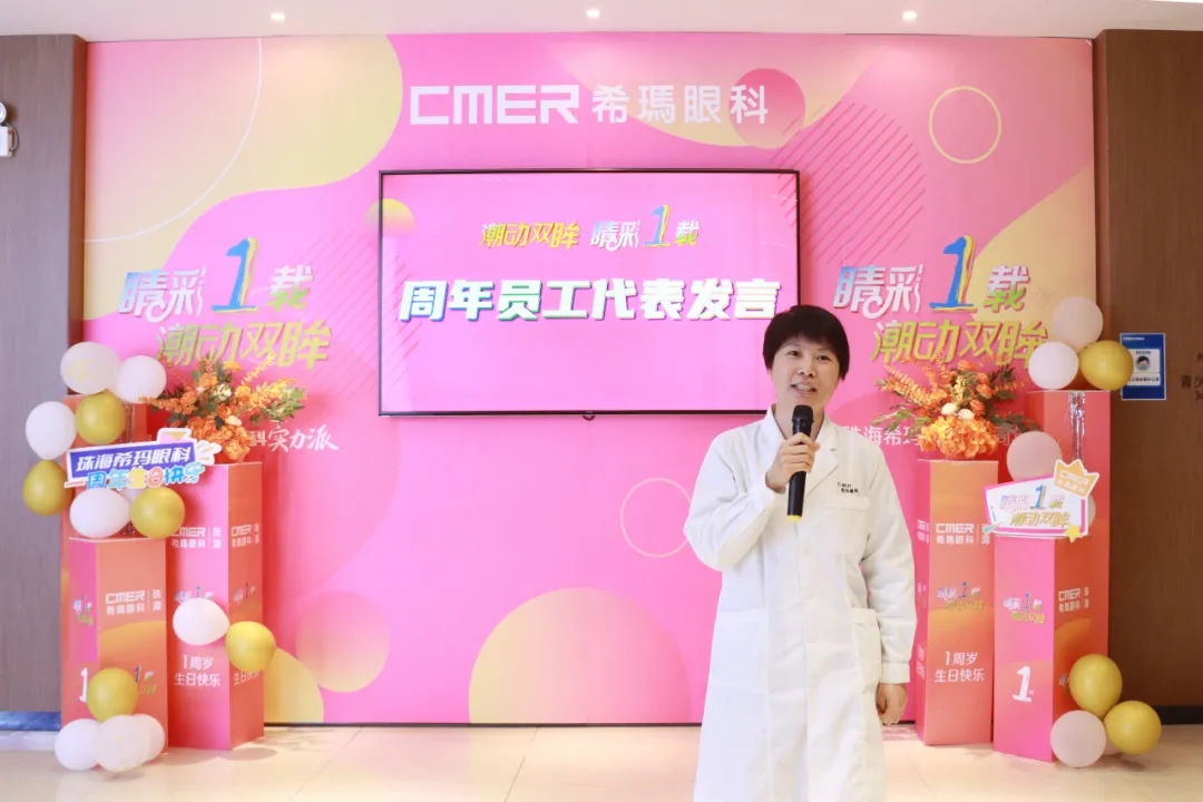 珠海?，斄猪槼毖劭漆t院,珠海眼科