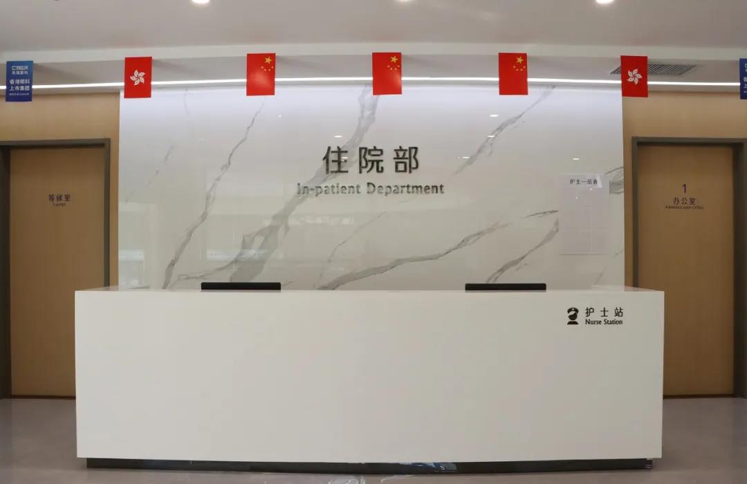 希瑪眼科 希瑪眼科