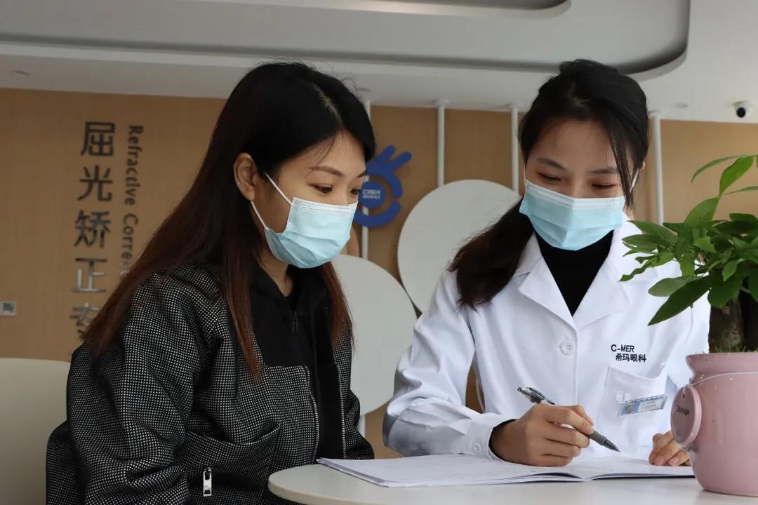 希瑪眼科 希瑪眼科