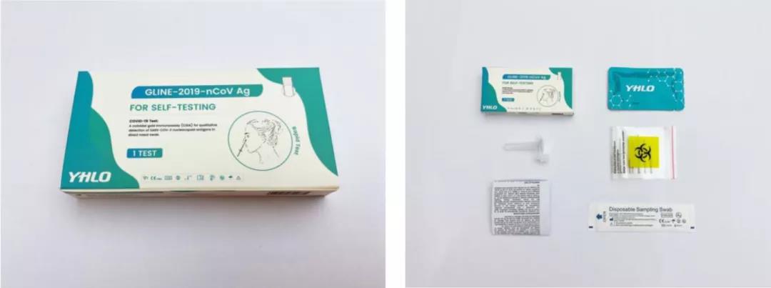 希瑪眼科 希瑪眼科