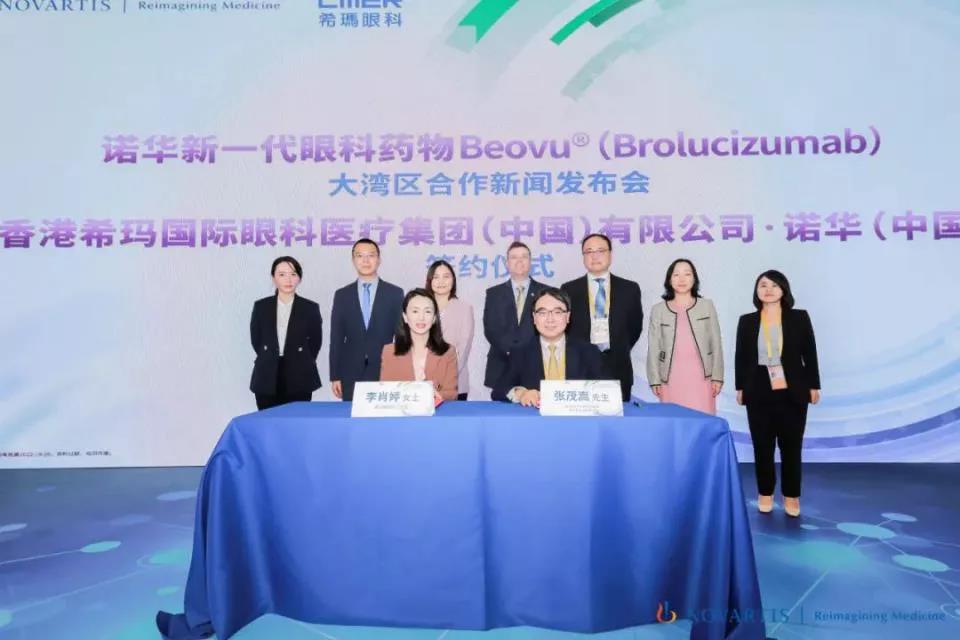 港澳藥械通,珠海希瑪林順潮眼科醫院 港澳藥械通,珠海希瑪林順潮眼科醫院