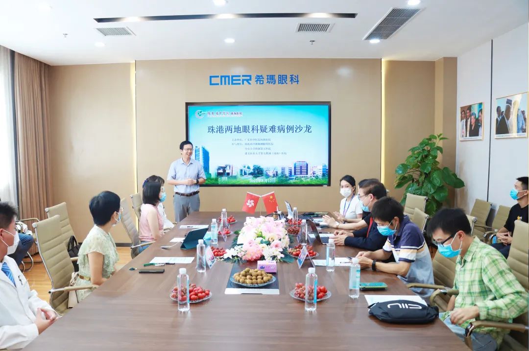 珠海希瑪林順潮眼科醫(yī)院 珠海希瑪林順潮眼科醫(yī)院