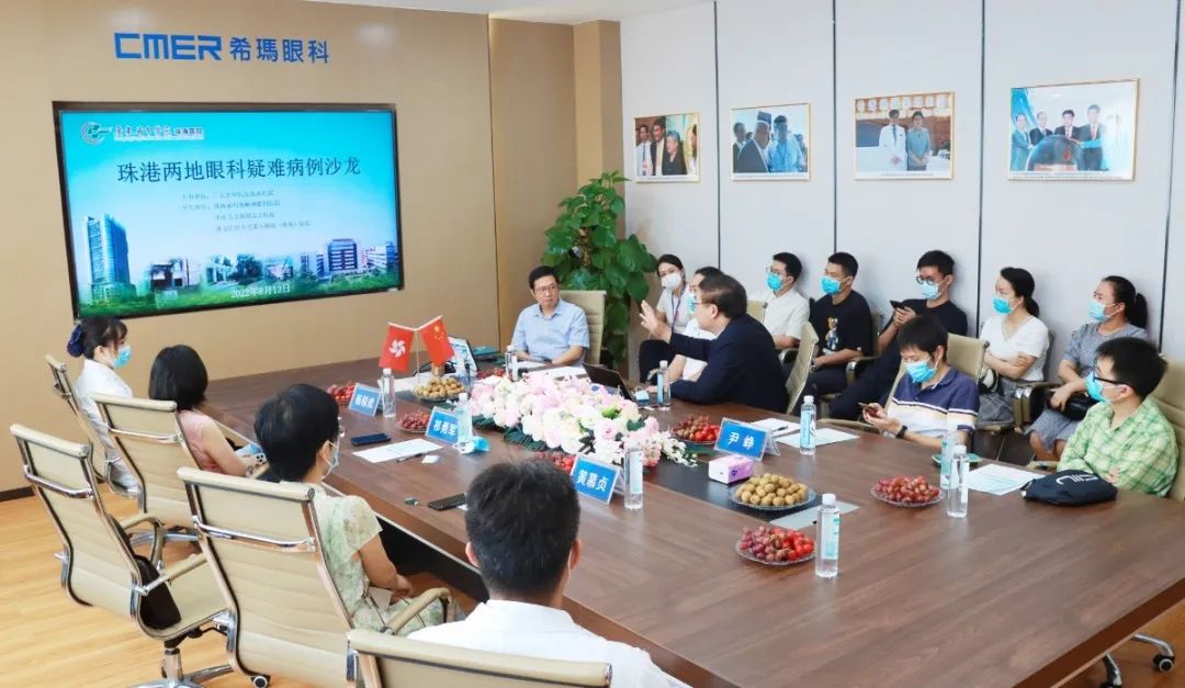 珠海希瑪林順潮眼科醫(yī)院 珠海希瑪林順潮眼科醫(yī)院