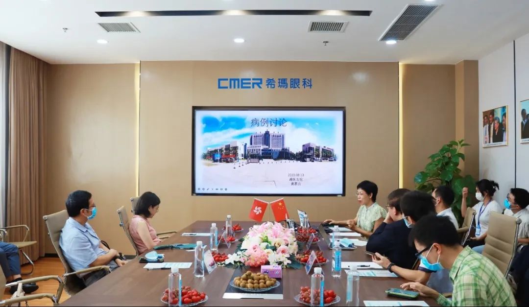 珠海希瑪林順潮眼科醫(yī)院 珠海希瑪林順潮眼科醫(yī)院