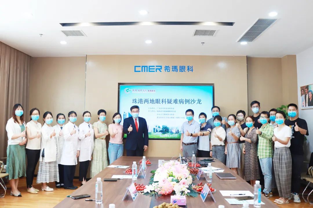 珠海希瑪林順潮眼科醫(yī)院 珠海希瑪林順潮眼科醫(yī)院