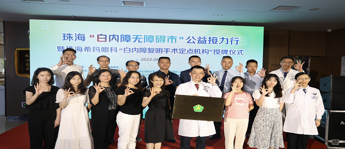 受資助群體合影留念