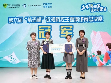 小學組鄭子辰、初中組文萱琪獲得比賽冠軍