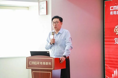 醫心向黨守光明,希瑪眼科集團學習貫徹二十大精神 醫心向黨守光明,希瑪眼科集團學習貫徹二十大精神