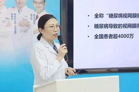 珠海希瑪眼科成立糖尿病視網(wǎng)膜病變特需門診 珠海希瑪眼科成立糖尿病視網(wǎng)膜病變特需門診