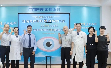 珠海希瑪眼科成立糖尿病視網(wǎng)膜病變特需門診 珠海希瑪眼科成立糖尿病視網(wǎng)膜病變特需門診
