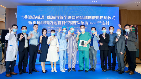 珠海希瑪林順潮眼科醫(yī)院,港澳藥械通 珠海希瑪林順潮眼科醫(yī)院,港澳藥械通