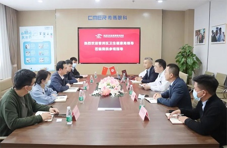 珠海市香洲區衛生健康局,珠海希瑪眼科 珠海市香洲區衛生健康局,珠海希瑪眼科