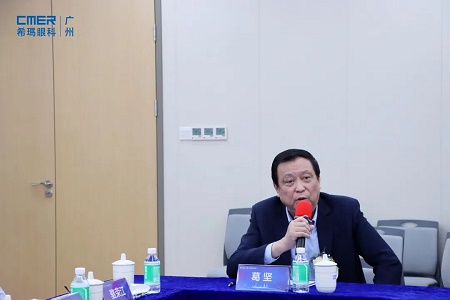 葛堅教授充分闡述了此次研討會