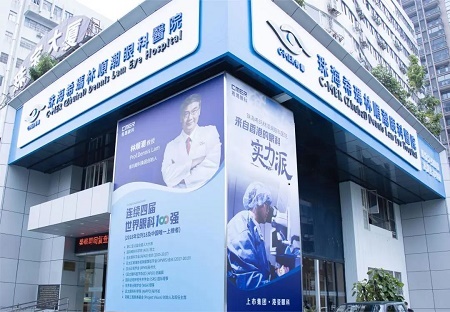 珠海青光眼醫院,珠海專業治療青光眼醫院,珠海治療青光眼去哪家醫院 珠海青光眼醫院,珠海專業治療青光眼醫院,珠海治療青光眼去哪家醫院