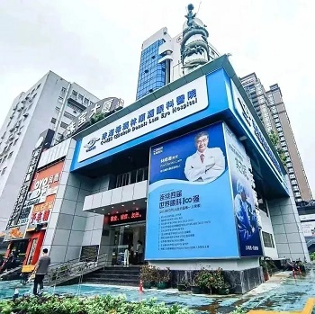 醫(yī)院大門前臺(tái)