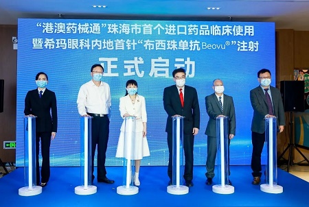 港澳藥械通,珠海希瑪眼科 港澳藥械通,珠海希瑪眼科