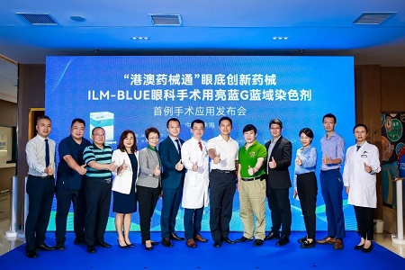 港澳藥械通,珠海希瑪眼科 港澳藥械通,珠海希瑪眼科