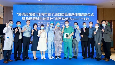 珠海希瑪眼科 珠海希瑪眼科