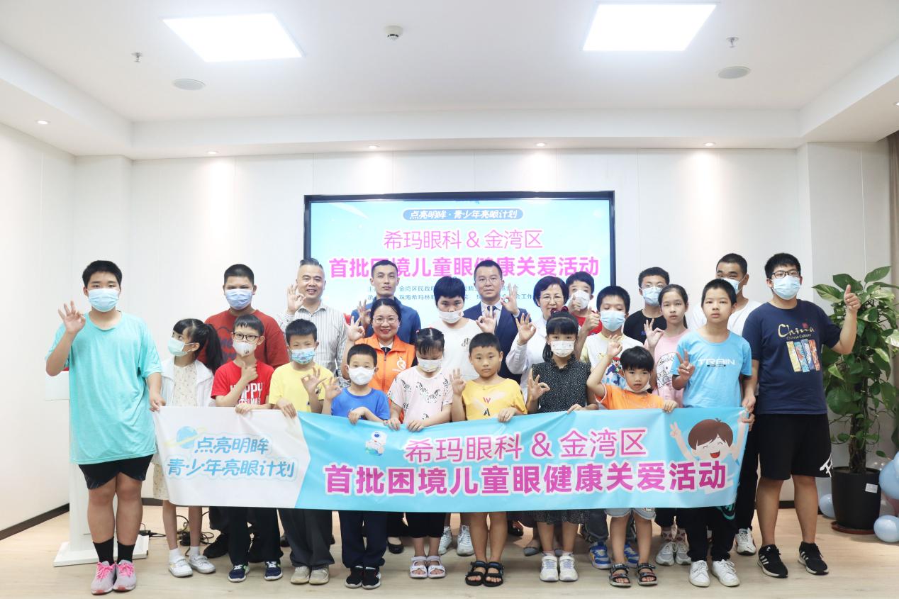 珠海希瑪眼科 珠海希瑪眼科