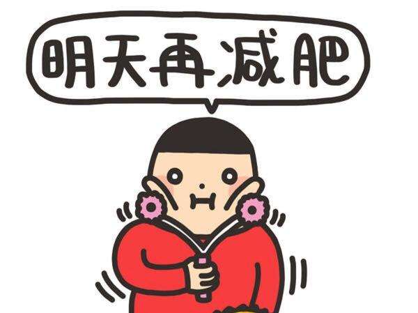 告別,臃腫,眼袋,有,這些,方法,又,是一,年春節(jié), 告別,臃腫,眼袋,有,這些,方法,又,是一,年春節(jié),