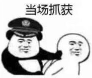 青光,青光眼 青光,青光眼