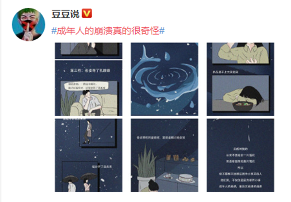 干眼癥,淚液膜破,角膜熒光素,珠海希瑪眼科醫院 干眼癥,淚液膜破,角膜熒光素,珠海希瑪眼科醫院