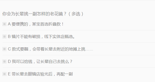 老花鏡,近視眼,老花眼,珠海希瑪眼科醫(yī)院