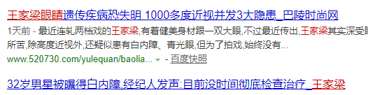 白內障,白內障手術,珠海希瑪眼科 白內障,白內障手術,珠海希瑪眼科