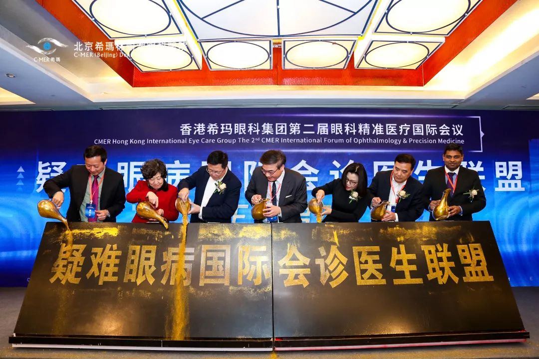 希瑪眼科,珠海希瑪眼科醫(yī)院 希瑪眼科,珠海希瑪眼科醫(yī)院