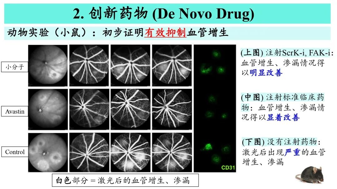 希瑪眼科,珠海希瑪眼科醫(yī)院
