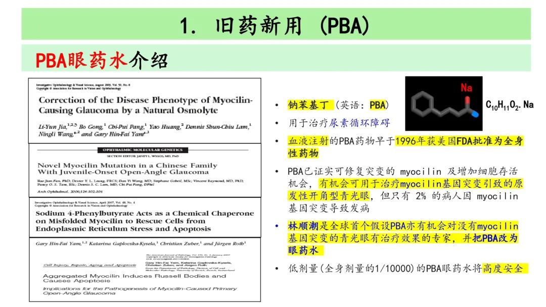 希瑪眼科,珠海希瑪眼科醫(yī)院