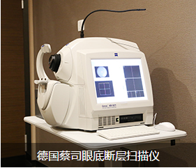 糖尿病的并發癥有哪些,糖網病,珠海希瑪眼科醫院 糖尿病的并發癥有哪些,糖網病,珠海希瑪眼科醫院