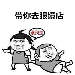 近視防,近視防控,青少年近視,珠海希瑪眼科醫(yī)院 近視防,近視防控,青少年近視,珠海希瑪眼科醫(yī)院