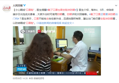 點(diǎn)擊查看原始圖片