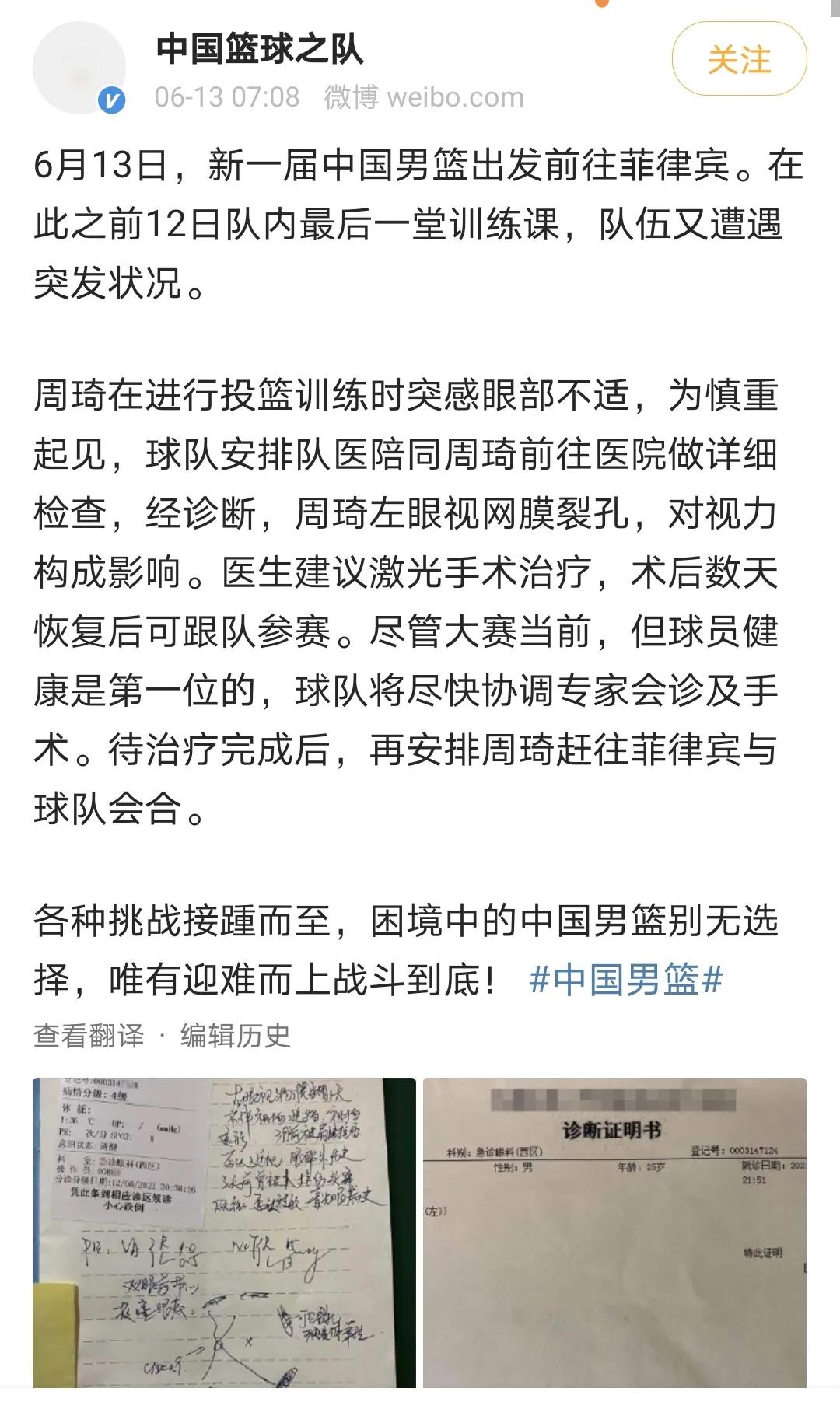 視網膜裂孔如何預防,視網膜裂孔怎么辦,怎么治療視網膜裂孔,治療視網膜裂孔的辦法 視網膜裂孔如何預防,視網膜裂孔怎么辦,怎么治療視網膜裂孔,治療視網膜裂孔的辦法