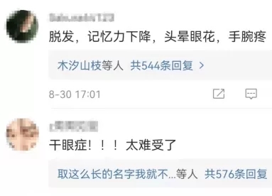 治療干眼癥好方法,什么食物對(duì)干眼癥有好處,干眼癥能徹底治愈嗎,怎么判斷自己干眼癥 治療干眼癥好方法,什么食物對(duì)干眼癥有好處,干眼癥能徹底治愈嗎,怎么判斷自己干眼癥