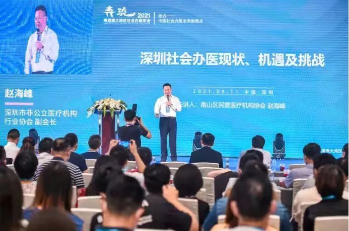 眼科醫院,珠海眼科醫院