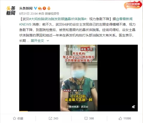 眼睛晶狀體脫落怎么辦 眼睛晶狀體脫落怎么辦