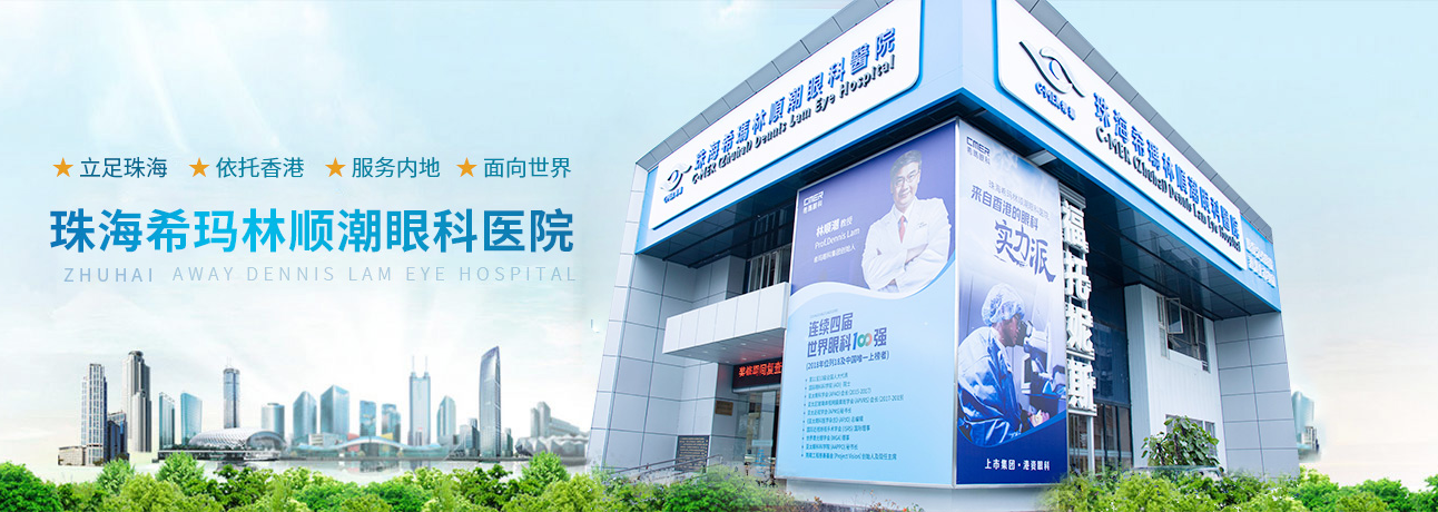 矯正視力手術費用,近視手大概多少錢 矯正視力手術費用,近視手大概多少錢