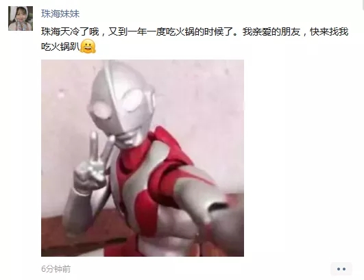 感染弓形蟲(chóng)的幾率大嗎,吃火鍋眼睛疼了怎么辦 感染弓形蟲(chóng)的幾率大嗎,吃火鍋眼睛疼了怎么辦