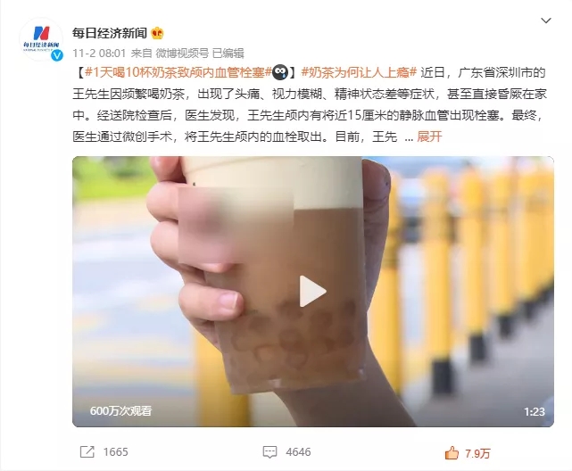 眼底檢查怎么做,眼底檢查有什么用 眼底檢查怎么做,眼底檢查有什么用